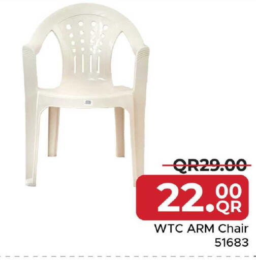 available at مركز التموين العائلي in قطر - أم صلال