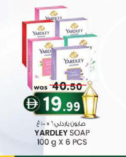 available at صفا اكسبريس سوبرماركت in الإمارات العربية المتحدة , الامارات - أبو ظبي