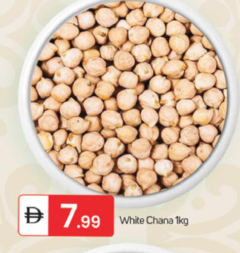 available at TALAL MARKET in UAE - Fujairah