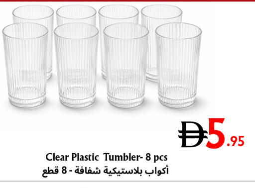 available at مركز مترو للخصومات in الإمارات العربية المتحدة , الامارات - دبي