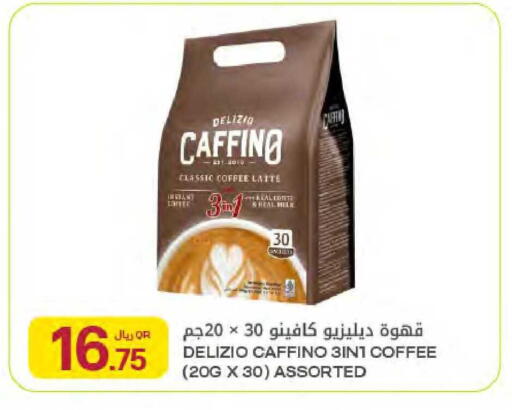 available at Al Meera in Qatar - Al Rayyan