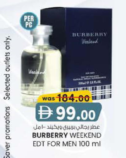 available at صفا هايبر in الإمارات العربية المتحدة , الامارات - ٱلْعَيْن‎