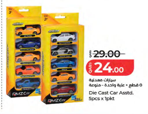available at لولو هايبرماركت in قطر - الشحانية