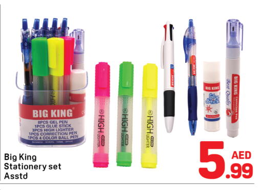 available at Day to Day Department Store in UAE - Dubai