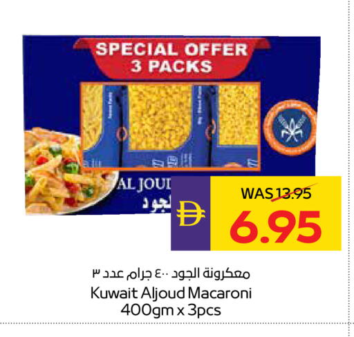 available at أدكووب in الإمارات العربية المتحدة , الامارات - ٱلْعَيْن‎