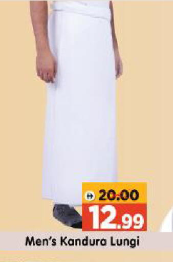 available at Al Madina Hypermarket in UAE - Abu Dhabi