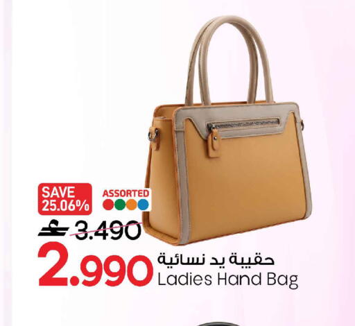 available at MARK & SAVE in Oman - Sohar