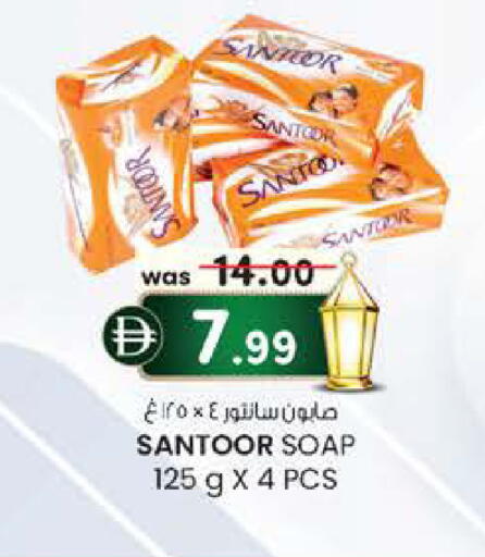 available at ك. الم. للتجارة in الإمارات العربية المتحدة , الامارات - أبو ظبي