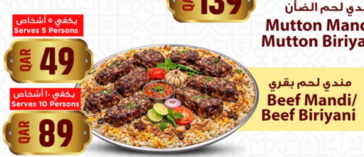 available at Marza Hypermarket in Qatar - Al Rayyan