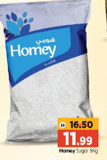 available at Al Madina Hypermarket in UAE - Abu Dhabi