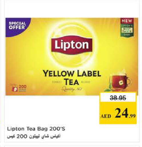 available at Last Chance  in UAE - Fujairah