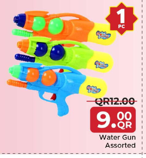 available at مركز التموين العائلي in قطر - أم صلال