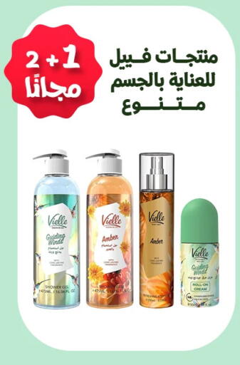 available at صيدليات المهنا in مملكة العربية السعودية, السعودية, سعودية - القطيف‎