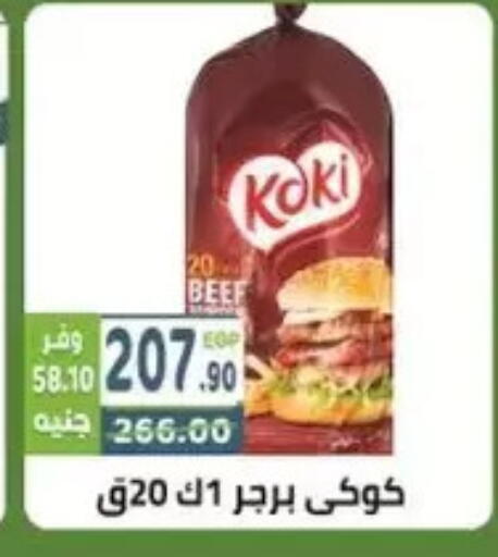 available at Dream Market in Egypt - Cairo