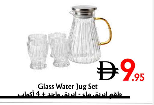 available at مركز مترو للخصومات in الإمارات العربية المتحدة , الامارات - دبي