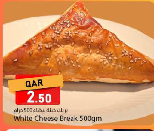available at دانا ماركت in قطر - الوكرة