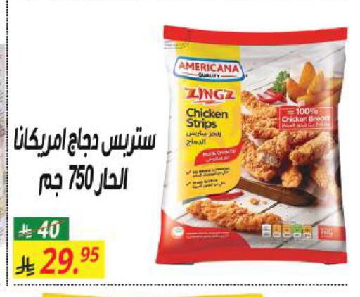 available at سنام سوبرماركت in مملكة العربية السعودية, السعودية, سعودية - الرياض