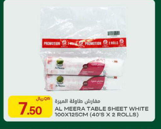 available at Al Meera in Qatar - Al-Shahaniya