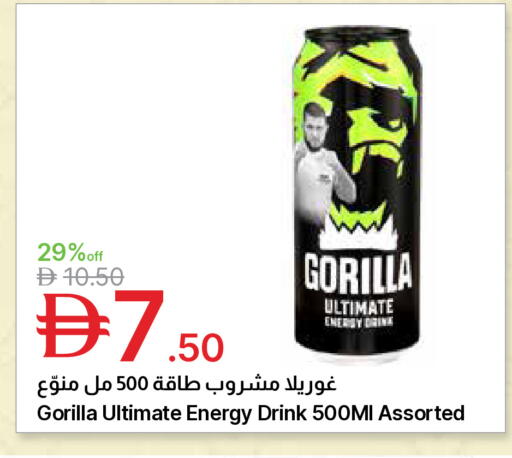 available at جمعية الامارات التعاونية in الإمارات العربية المتحدة , الامارات - دبي