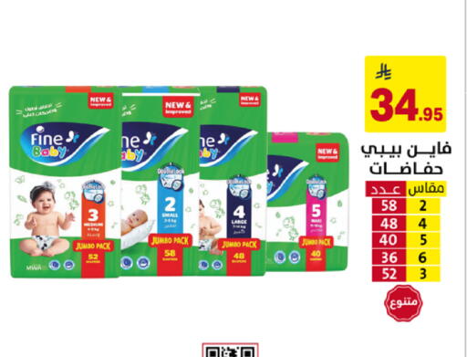 available at على كيفك in مملكة العربية السعودية, السعودية, سعودية - سكاكا