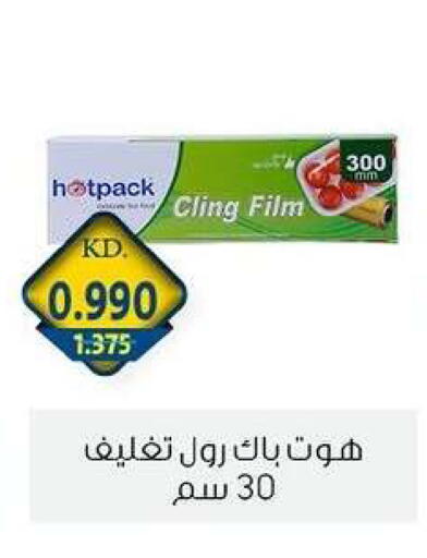available at Zahra Cooperative Society in Kuwait - Kuwait City