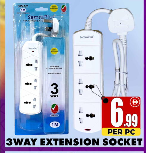 available at Centro Discount Center in UAE - Dubai
