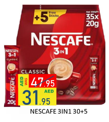 available at رويال جلف هايبرماركت in الإمارات العربية المتحدة , الامارات - أبو ظبي
