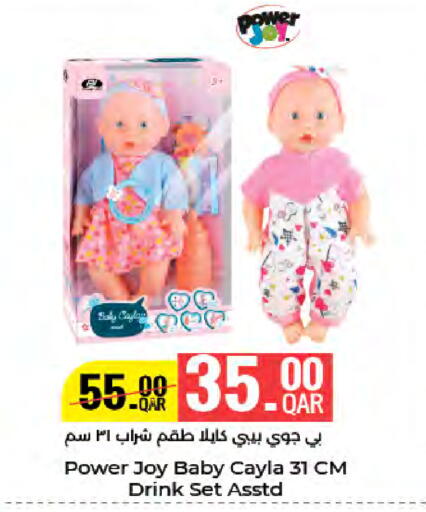 available at LuLu Hypermarket in Qatar - Umm Salal