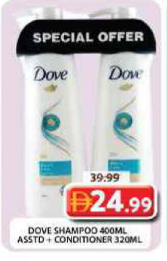 available at Grand Hyper Market in UAE - Dubai