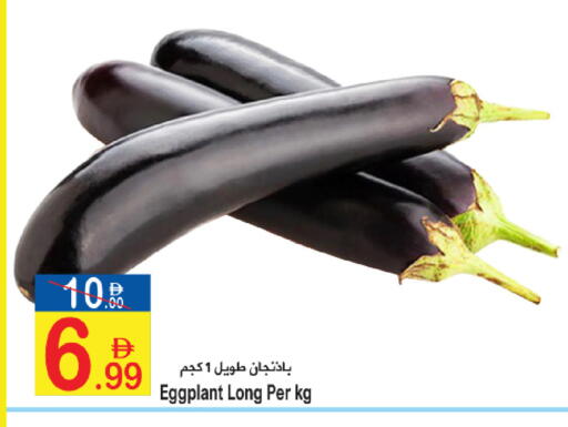 Eggplant available at Sun and Sand Hypermarket in UAE - Fujairah