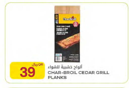 available at Al Meera in Qatar - Al Rayyan