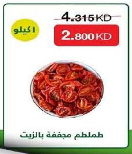 available at Zahra Cooperative Society in Kuwait - Kuwait City
