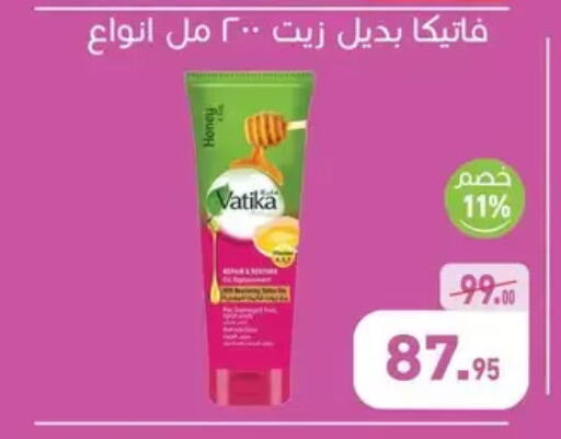 available at Othaim Market   in Egypt - Cairo