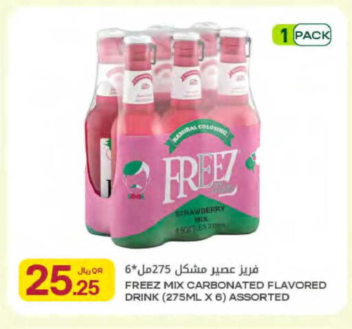 Strawberry available at Al Meera in Qatar - Al Rayyan