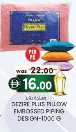 available at الصفا in الإمارات العربية المتحدة , الامارات - ٱلْعَيْن‎