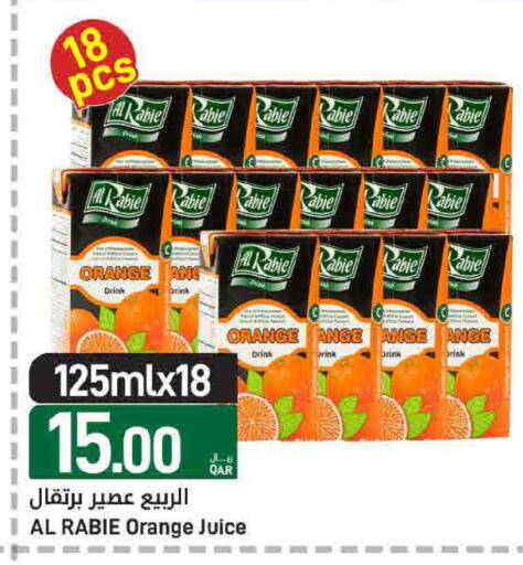 Orange available at ســبــار in قطر - أم صلال