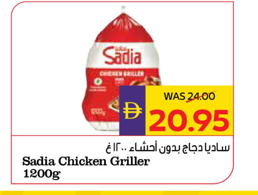 available at ADCOOP in UAE - Abu Dhabi
