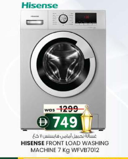 available at K.M Hypermarket in UAE - Abu Dhabi