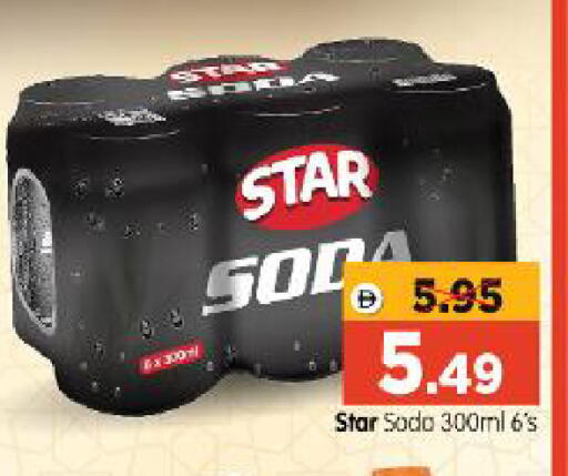 available at Al Madina Hypermarket in UAE - Abu Dhabi