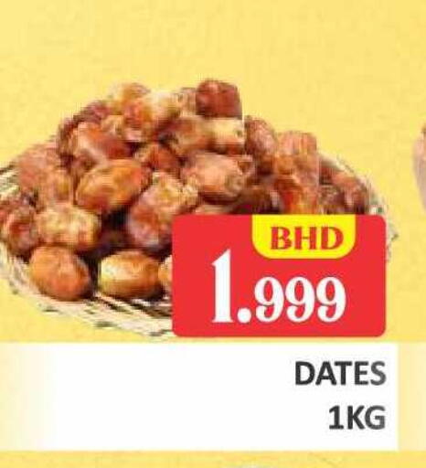 available at Talal Markets in Bahrain