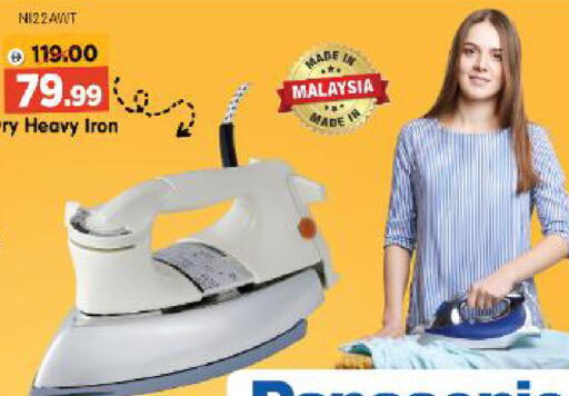 available at Al Madina Hypermarket in UAE - Abu Dhabi