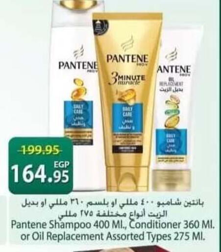 available at سبينس in Egypt - القاهرة