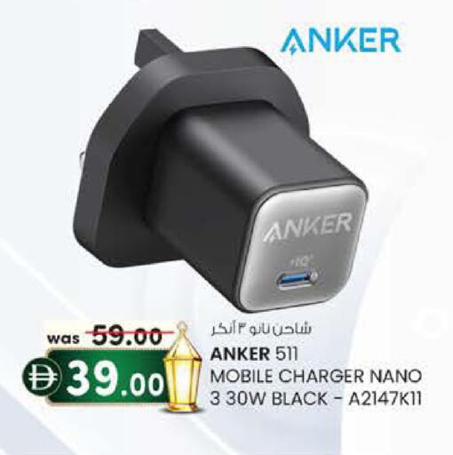 available at K M Trading  in UAE - Abu Dhabi
