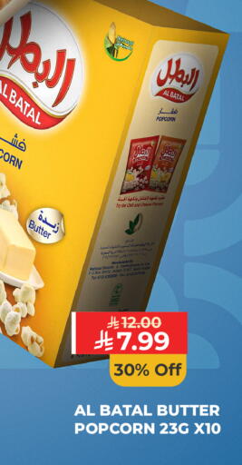 available at كارفور in مملكة العربية السعودية, السعودية, سعودية - سكاكا