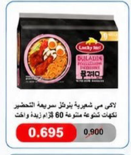 available at Kaifan Cooperative Society in Kuwait - Kuwait City