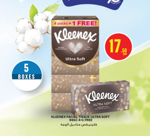 available at مونوبريكس in قطر - الخور