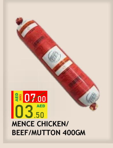 available at ROYAL GULF HYPERMARKET LLC in UAE - Abu Dhabi