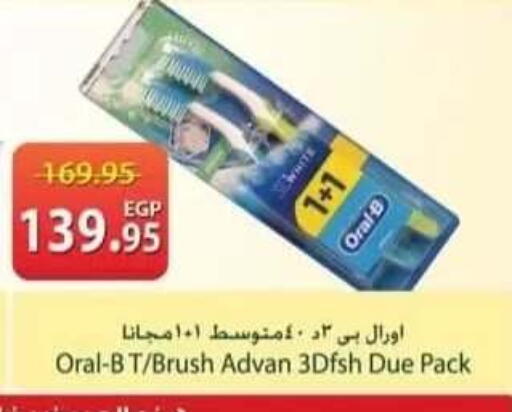 available at سبينس in Egypt - القاهرة