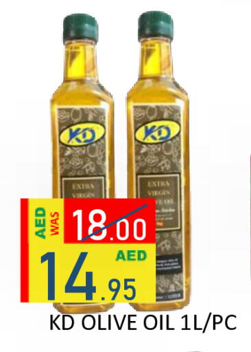available at رويال جلف هايبرماركت in الإمارات العربية المتحدة , الامارات - أبو ظبي