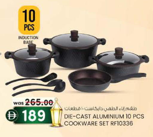 available at صفا هايبر in الإمارات العربية المتحدة , الامارات - ٱلْعَيْن‎
